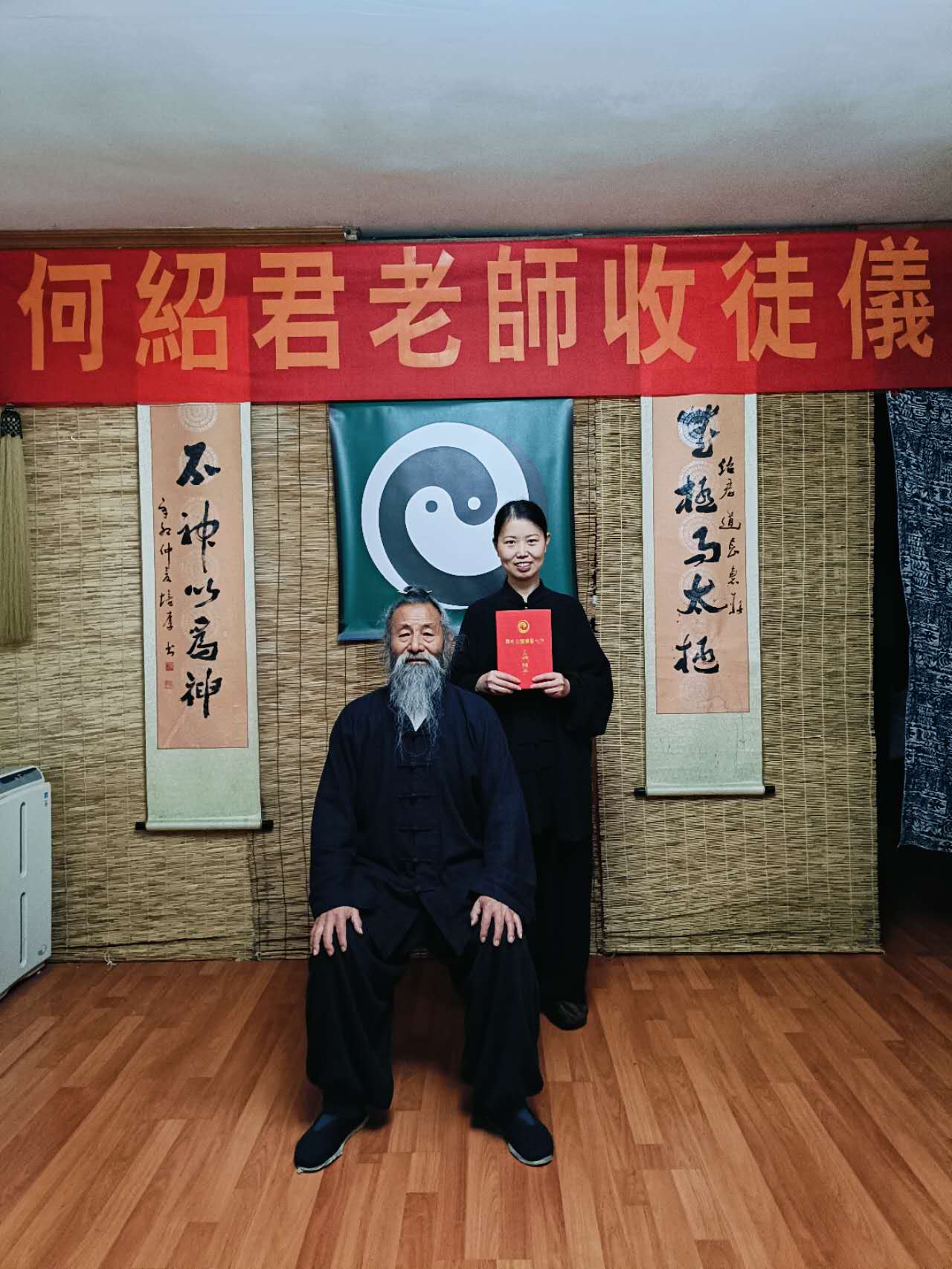 Tao Li Bai Shi Ceremony